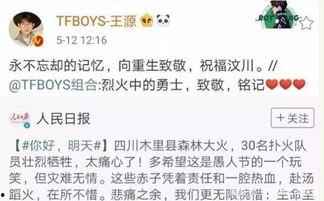 胡先煦最新爆料新闻,揭秘娱乐圈不为人知的幕后故事  第3张