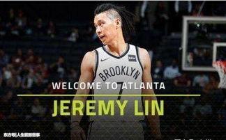 最新爆料篮网球员有哪些,揭秘最新爆料球员阵容 第2张 最新爆料篮网球员有哪些,揭秘最新爆料球员阵容 第2张