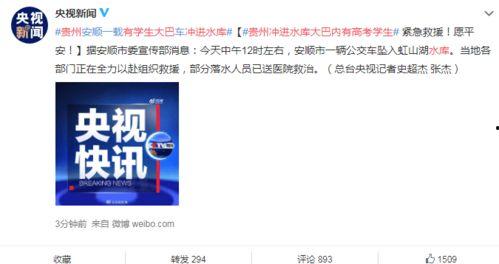 今天中午爆料了吗最新消息,中午热点事件追踪，揭秘背后真相  第3张