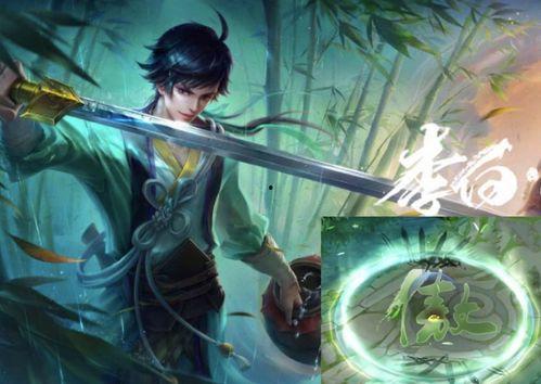 王者李白皮肤爆料最新视频,剑舞苍穹,风华绝代 第2张 王者李白皮肤爆料最新视频,剑舞苍穹,风华绝代 第2张