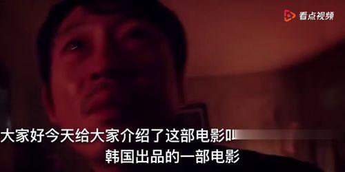 下水井 电影在线观看,探寻都市深处的神秘世界  第2张