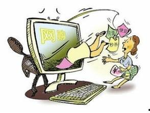 网购新闻爆料投稿入口,消费者权益守护者的新阵地 第2张 网购新闻爆料投稿入口,消费者权益守护者的新阵地 第2张